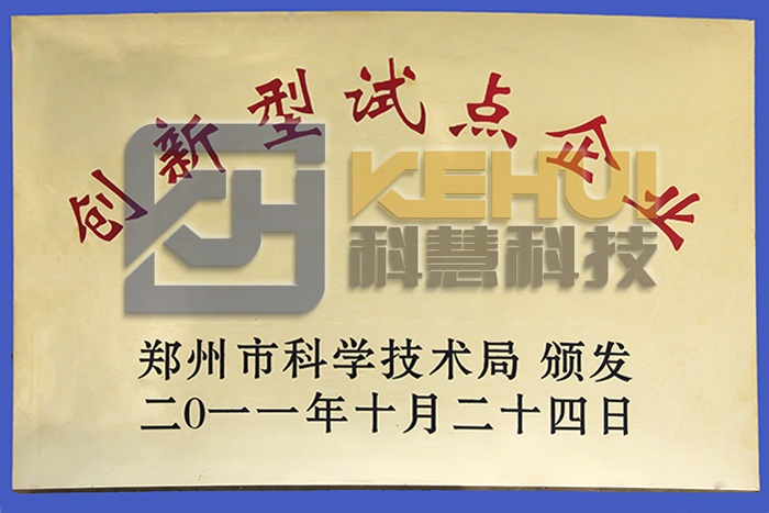 J9游戏(中国)-官方网站