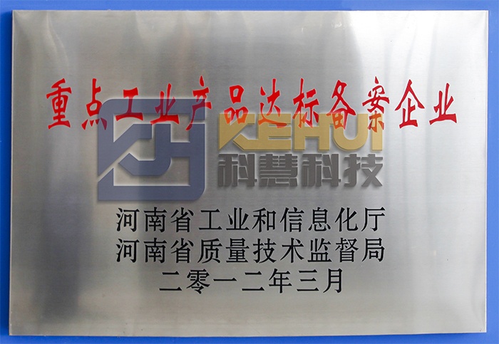 J9游戏(中国)-官方网站