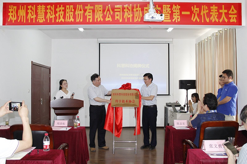 J9游戏(中国)-官方网站