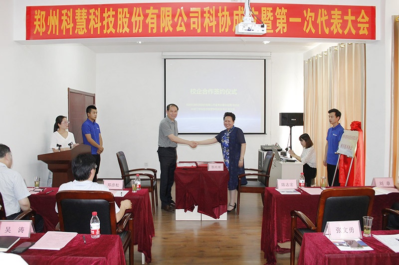 J9游戏(中国)-官方网站