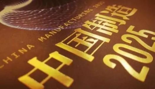 J9游戏(中国)-官方网站