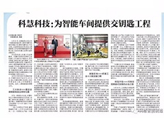 J9游戏(中国)-官方网站