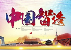 J9游戏(中国)-官方网站