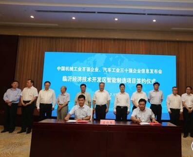 J9游戏(中国)-官方网站