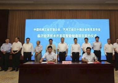 J9游戏(中国)-官方网站