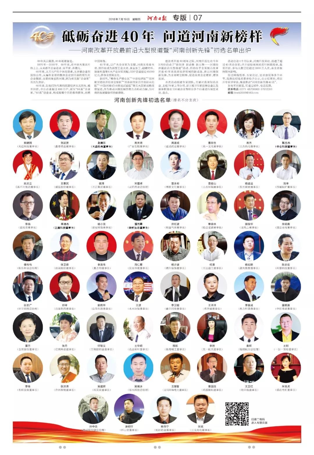 J9游戏(中国)-官方网站