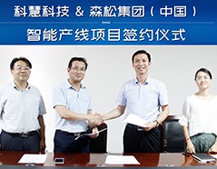 J9游戏(中国)-官方网站