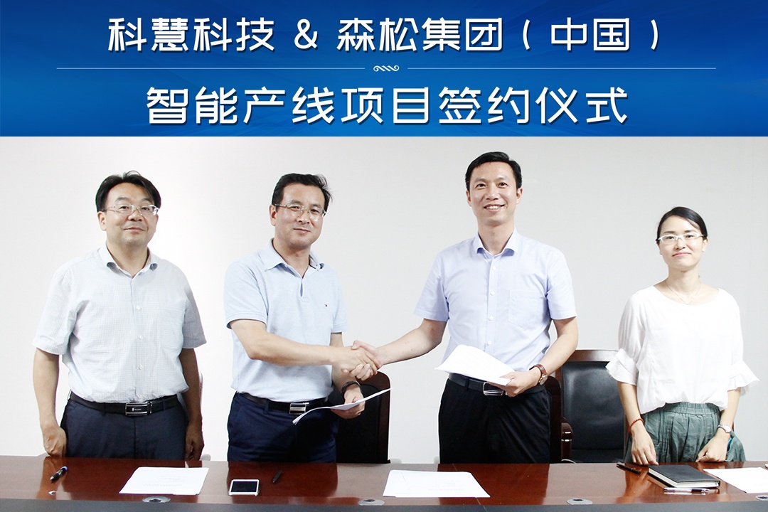 J9游戏(中国)-官方网站