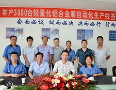 J9游戏(中国)-官方网站