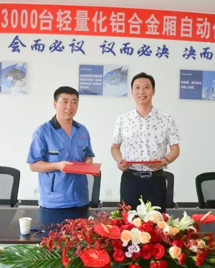 J9游戏(中国)-官方网站