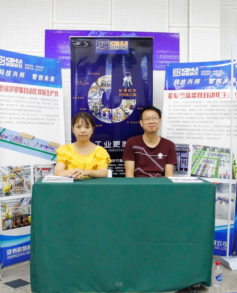 J9游戏(中国)-官方网站