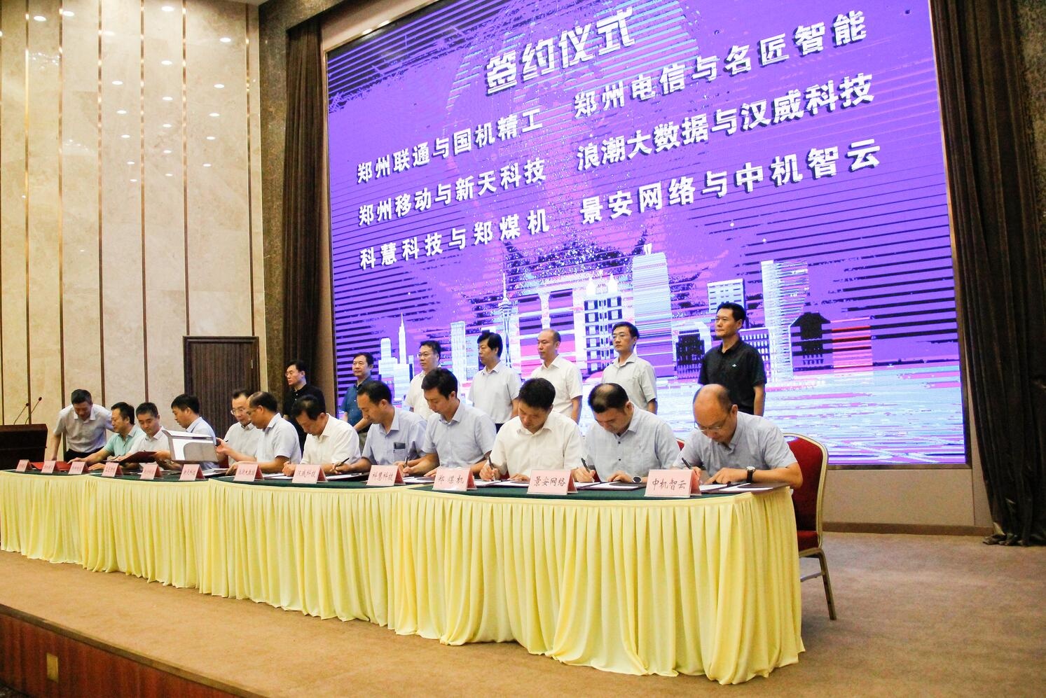 J9游戏(中国)-官方网站