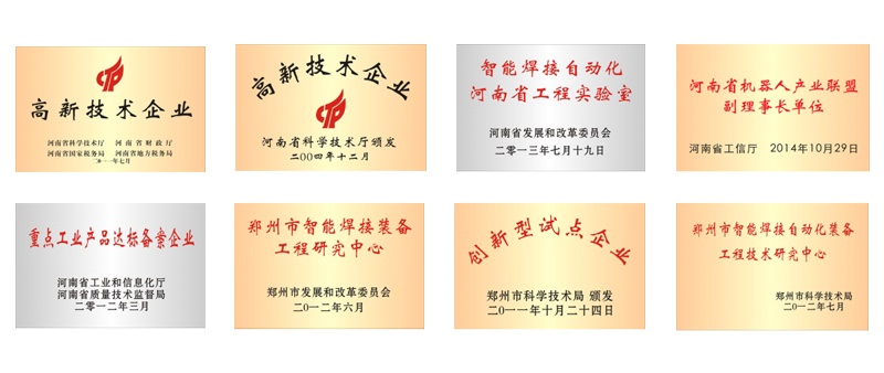 J9游戏(中国)-官方网站