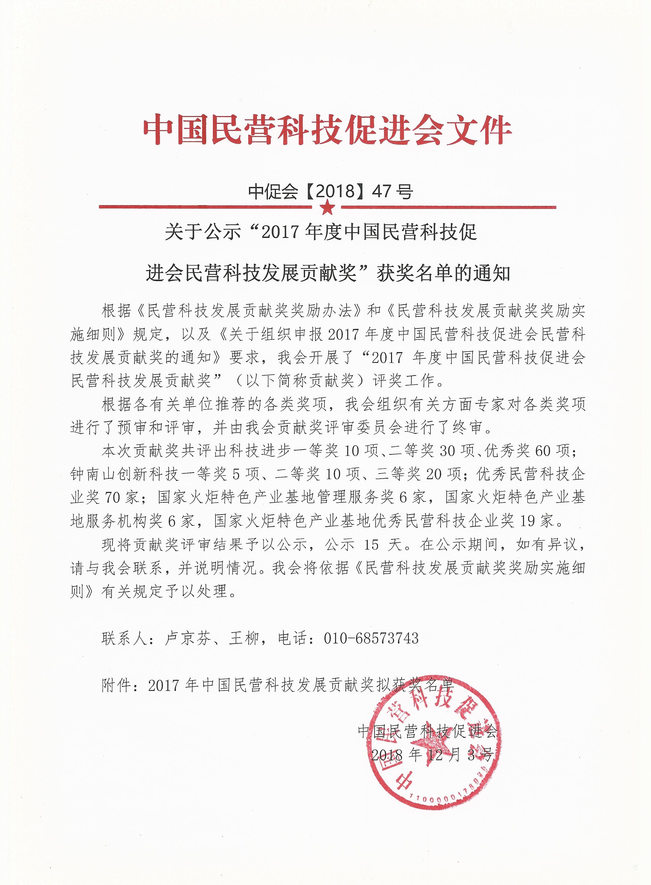 J9游戏(中国)-官方网站