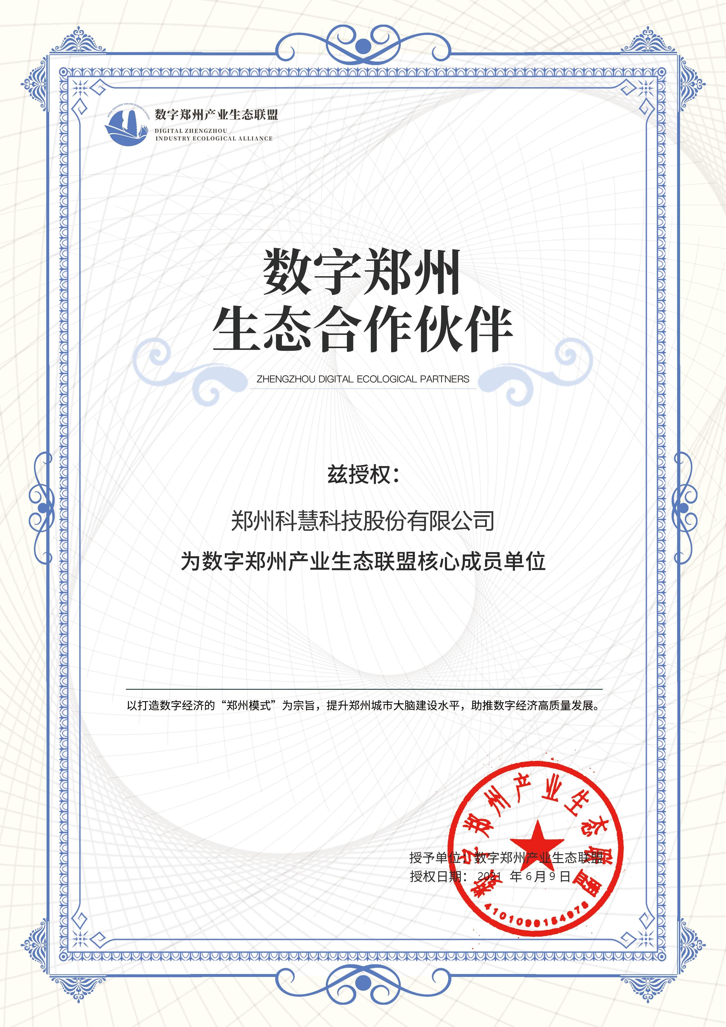 J9游戏(中国)-官方网站