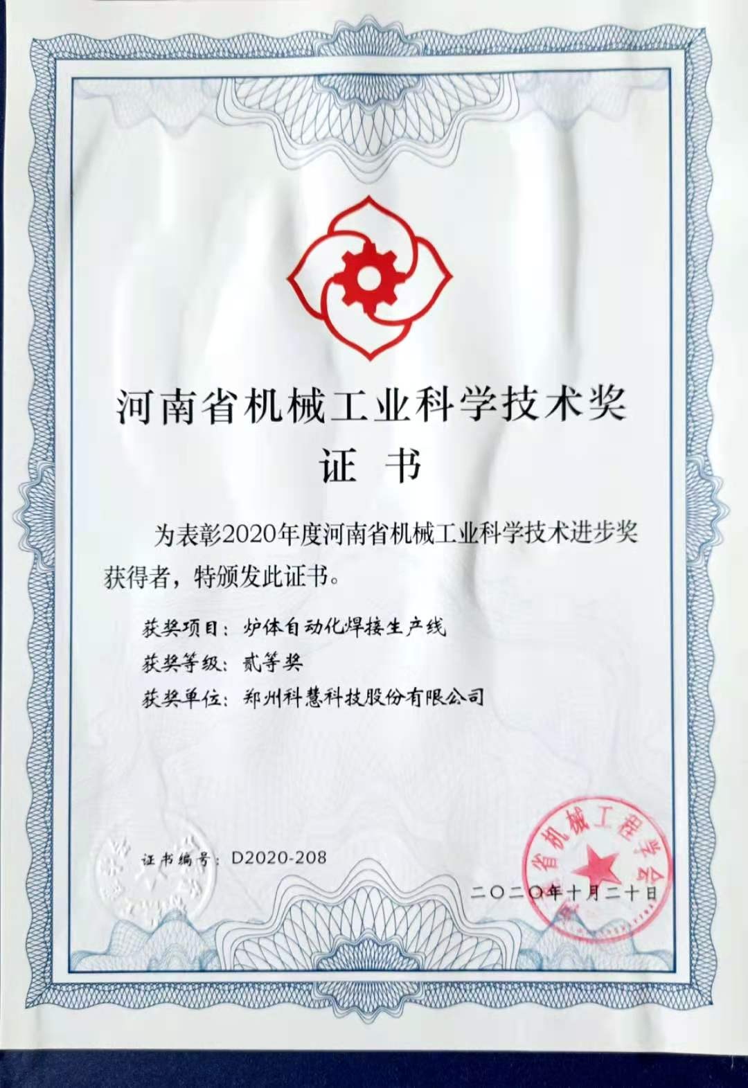 J9游戏(中国)-官方网站