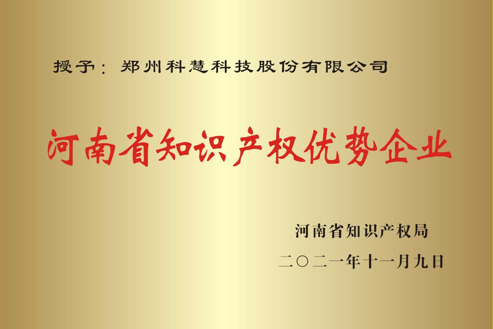 J9游戏(中国)-官方网站